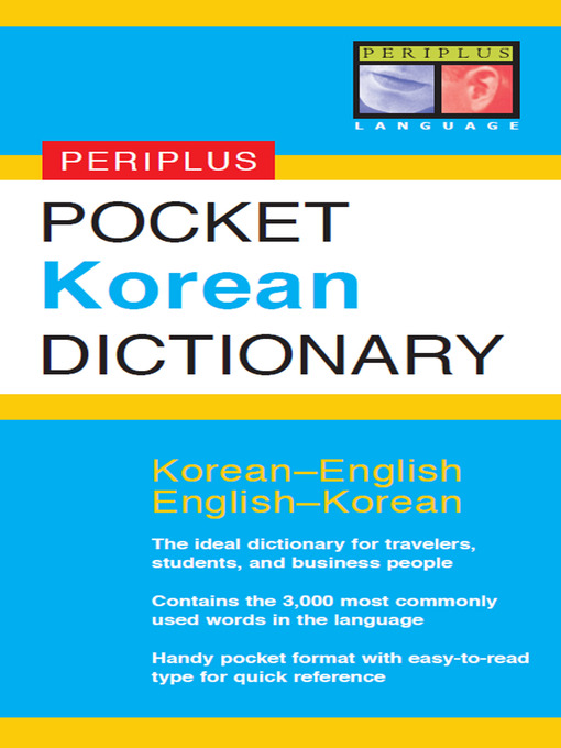 Title details for Pocket Korean Dictionary by Seong-Chul Shin - Available
